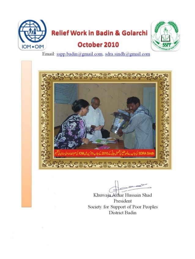 SSPP DISTRIBUTION NFI KIT 2010