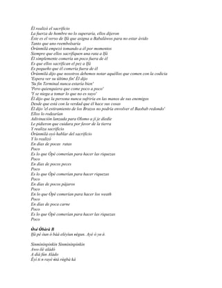 Él realizó el sacrificio
La fuerza de hombre no lo superaría, ellos dijeron
Éste es el verso de Ifá que asigna a Babaláwos para no estar ávido
Tanto que uno reembolsaría
Òrúnmìlà empezó tomando a él por momentos
Siempre que ellos sacrifiquen una rata a Ifá
Él simplemente comería un poco fuera de él
Es que ellos sacrifican el pez a Ifá
Es pequeño que él comería fuera de él
Òrúnmìlà dijo que nosotros debemos notar aquéllos que comen con la codicia
'Espera ver su último fin' Él dijo
'Su fin Terminal nunca estaría bien'
'Pero quienquiera que come poco a poco'
'Y se niega a tomar lo que no es suyo'
Él dijo que la persona nunca sufriría en las manos de sus enemigos
Desde que está con la verdad que él hace sus cosas
Él dijo 'el estiramiento de los Brazos no podría envolver el Baobab redondo'
Ellos lo rodearían
Adivinación lanzada para Olomo a jí je díedíe
Le pidieron que cuidara por favor de la tierra
Y realiza sacrificio
Òrúnmìlà oyó hablar del sacrificio
Y lo realizó
En días de pocas ratas
Poco
Es lo que Òpè comerían para hacer las riquezas
Poco
En días de pocos peces
Poco
Es lo que Òpè comerían para hacer riquezas
Poco
En días de pocos pájaros
Poco
En lo que Òpè comerían para hacer los weath
Poco
En días de poca carne
Poco
Es lo que Òpè comerían para hacer las riquezas
Poco

Òsé Òbàrà B
 ' ' '
Ifá pé òun ó bàá eléyìun 'ségun. Ayé ó ye' é.
                           '                '

Sìnmìnìnpìnkìn Sìnmìnìnpìnkìn
Awo ilé aládó
A díá fún Aládo
Èyí ti n rayé òtá rògbà ká
              '    '
 