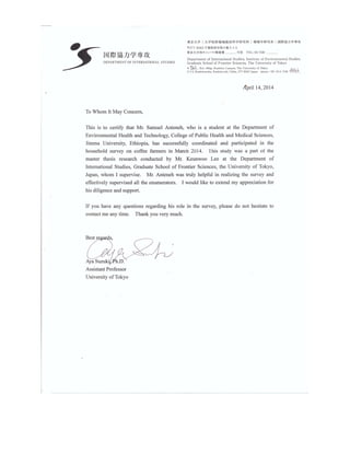 Aplication Letter, CV and other credentials22 (1)