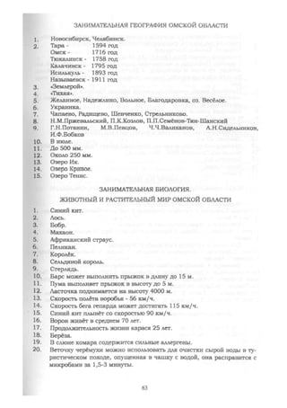 Copyright ОАО «ЦКБ «БИБКОМ» & ООО «Aгентство Kнига-Cервис»
 