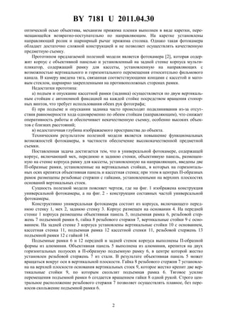7181 | PDF