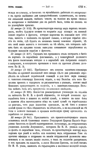 мирф 7 1879 ocr
