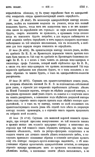 мирф 7 1879 ocr
