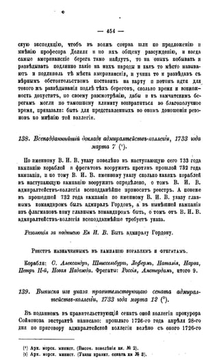 мирф 7 1879 ocr