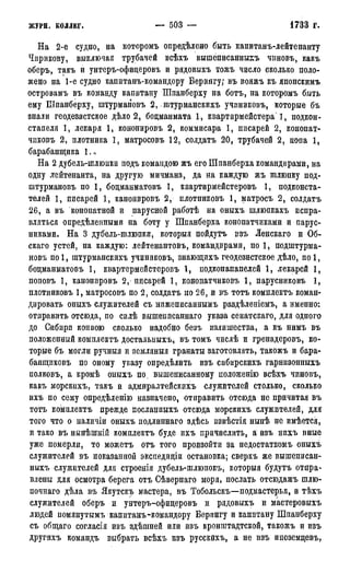 мирф 7 1879 ocr
