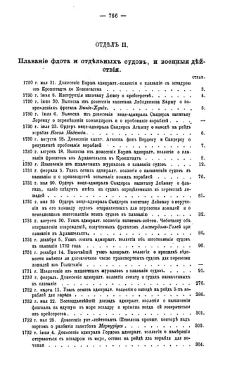 мирф 7 1879 ocr