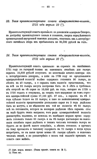 мирф 7 1879 ocr