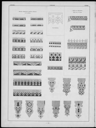 Театръ въ Павловскѣ.
Проф. Apx. Н. Л. Бенуа.
Ш' A Ä X ^ A ' . .
 