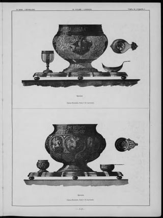 Братина.
Гражд-Инженеръ, Проф. H. В. Султановъ.
Братина.
Гражд.-Инженеръ, Проф. H. В. Султановъ.
 
