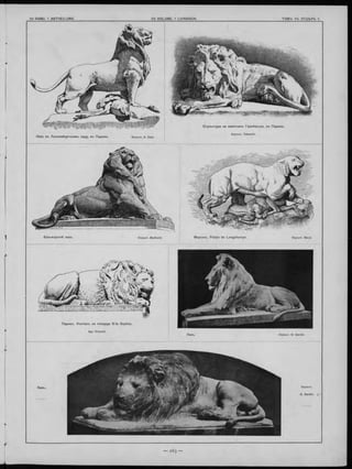 1
Скульпт.
G. Gardet. £,
С кульп тур а на памятникъ Гарибальди, въ П ариж ъ.
Скульпт. Tabacchi.
П ариж ъ. Ф онтанъ на площади S -te S u plice.
Apx. Visconti.
Л евъ въ Л ю ксем бургском ъ сад у, въ П ариж ъ. Скульпт. A. Caïn.
Б ельФ орскій левъ. М арсель. P a la is de Lo ng cha m ps.Скульпт. Bartholdi.
й
 