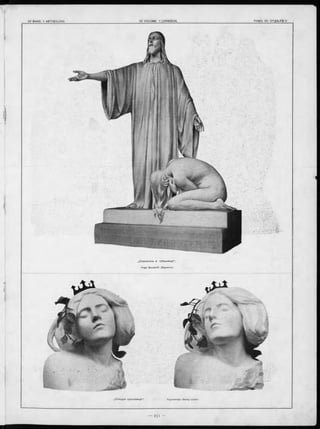 „С п аси тел ь и грѣш ница“.
Hugo Bendorff. (Берлинъ).
;
„Спящ ая кр асави ц а“ Скульпторъ Georg Leisek.
 