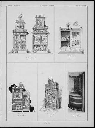 Apx. Hans Freiberger.
Э ск и з ъ ш капика.
Apx. Karl Statsmann.
Ш ка п и къ для книгъ.
Apx. Wilhelm Zaiser.
Ш ка п и къ для оруж ія.
Apx. Robert Oerley
 