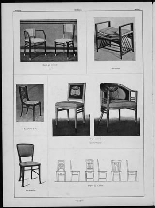 С тулья для столовой.
O tto W ytrtik.
 