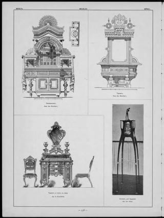С толикъ для б уд уара .
Apx Jos. Urban.
T уалетъ.
Акад. Apx. Вальбергъ.
Умывальникъ.
Акад. Арх. Вал^бѳргь.
Т уал е тъ и стулъ къ нему.
Apx. R. Dorschfeldt.
 