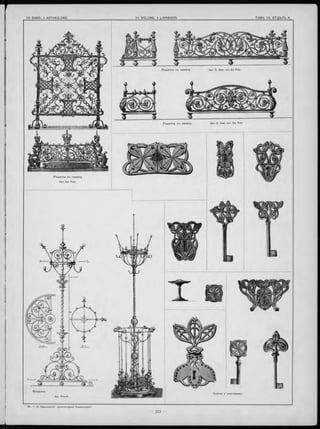 VII V O L U M E . 4 L IV R A IS O N . Т О М Ъ V II. О Т Д Ъ Л Ъ 4.V II B A N D . 4 A B T H E IL U N G .
Р ъш етка къ камину.
Ръ ш етка къ камину.
Р ъш етки къ камину.
Исп. Ed. Puls.
Въшалки.
Ключи и ключевины.
Apx. Krauth.
 