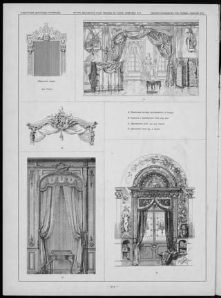 У б р ан ств о двери.
A. Различные мотивы дра пи ро во къ . е . Phrygic
B. Карнизъ и драпировки окна. Eug. Jäck.
C. Д рапировка окна. Apx. Eug. Prignot.
D. Д екорація окна. Apx. K. Spaeth.
D.
 