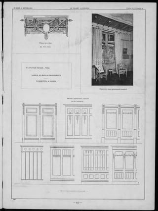 У б р ан ств о стѣны.
Apx. Herrn. Werle.
19. С Т Ѣ Н Н Ы Я ПАНЕЛИ и РАМЫ.
LAM BR IS DE MURS e t ENCADREM ENTS.
W AN D G ETAFEL & RAHMEN.
У б р ан ство окна музыкальной номнаты.
М отивы д еревянны хъ панелей.
(no Em. Fellinger'y),
D00DПШ
 