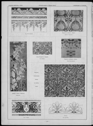 Р исунокъ ан глійски хъ об оевъ.
Wylliam H. Blakeman.
C aste l B é ra ng er въ П ариж ѣ.
Apx. Guimard.
„Л е б е д ь и ирисы “ . Ж ивопись.
Bonnvallet.
Р и сун окъ ан глійски хъ об о евъ .
Harry Allen (Burslem).
*
 