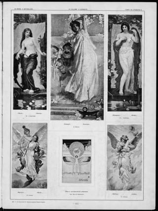 «G esang •>
, Svabinsky.
«М узыка>. «Musik».
H. Lossow.
«Комедія». «Kom ödie».
C. Ederer.
Э тю д ъ д екоративной ж ивописи.
Apx. Marcell Kämmerer.
 