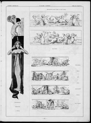 Д екоративное панно (го луб . по золот. ф ону).
VII BAND. 4 AB THE ILU N G .________________________________________________________ VII VO LUM E. 4 LIVRAISON.__________________________________________________________ Т О М Ъ VII. О Т Д Ѣ Л Ъ 4.
 