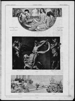 «'Торговляэ.
 