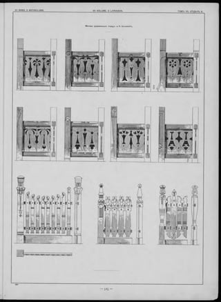 Архитектурная Энциклопедія X IX вѣка.
Томъ V II.
Конецъ б -го отдъла.
 