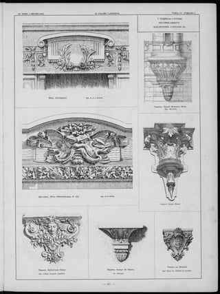 Парижъ. Библіотека Лувра.
Apx. Lefuel. Скульпт. Leprêtre.
Вѣна. (Kochgasse). Apx. A. & J. Drexler
Парижъ. Зданіе Военнаго М-ва.
Apx. Bouchot.
Парижъ. Avenue de Villiers.
Ск. Darvant.
Скульпт. Hurpin (Paris)
Театръ въ Женевѣ.
Apx. Goss. Ск. Flachat e t Cochet.
7. ПОДВѢСЫ и КОНЦЫ.
ENCORBELLEMENTS.
AUSLADUNGEN, COMSOLEN etc.
 