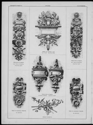 НАКЛАДНОЙ ОРНАМЕНТЪ.
Hôtel de Ville въ Парижѣ.
Apx. T. Ballu et E. Deperthes.
Скульпторъ Legrain.
Hôtel-de-ville въ Парижѣ.
Apx. Ballu & Deperthes. Скульпторъ Legrain.
Садовые инструменты.
Palais de Longchamps à Marseille.
Apx. Espérandieu.
Palais de Longchamps à Marseille.
Apx. Espérandieu.
Théâtre des Celestins à Lyon.
Apx. G. A^dré. Скульпторъ Clause.
Hôtel de Ville въ Парижѣ.
Apx. T. Ballu e t E. Deperthes.
Скульпторъ Legrain.
 