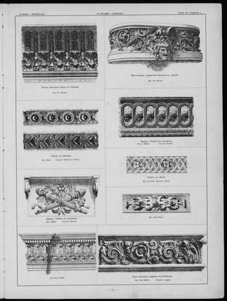 Театръ Большой Оперы въ Парижѣ.
Apx. Ch. Garnier.
Театръ въ Женевѣ.
Apx. Goss. Скульпт. Flachat & Cochet.
Apx. Paul Sedille.
Монте-Карло—убранство балкона въ театрѣ.
Apx. Ch. Garnier
Парижъ. Théâtre du Vaudeville.
Apx. A. Magne Скульпт Bloche.
Театръ въ Ліонѣ.
Apx G André. Скульпт. Clause.
Парижъ. Théâtre du Vaudeville.
Apx. Magne. Скульпт. Bloche.
Paris. Nouveaux magasins du Printemps
Apx. Paul Sedille. Скульпт. Legrain
 