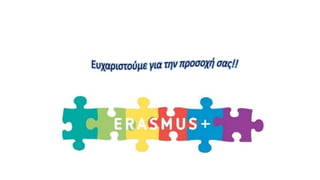 Erasmus+ EPIS