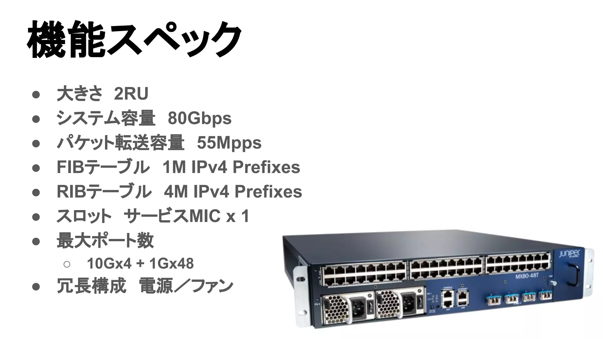 Juniper MX80 Universal Router price in BD
