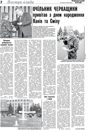 Іменні подарунки до дня святого миколая