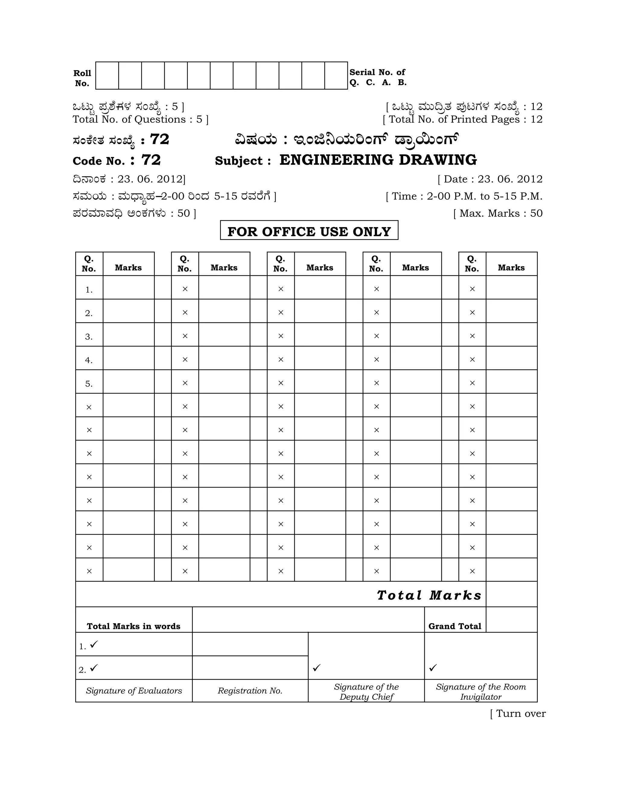 engineering drawing | PDF