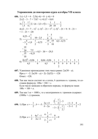 MijZ`g_gby ^yihlhj_gbydmjkZZe]_[ju9,, deZkkZ
  