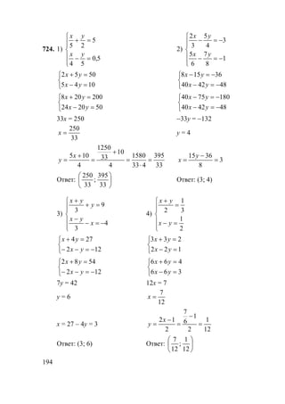 Ijb


D E  















¸
¹
·
¨
©
§

¸
¹
·
¨
©
§



DE
ED
 
