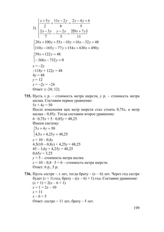 o ± 
o ±  o ±  ± o o ± 
o  o 


[ Hl_l
Hl_l



 