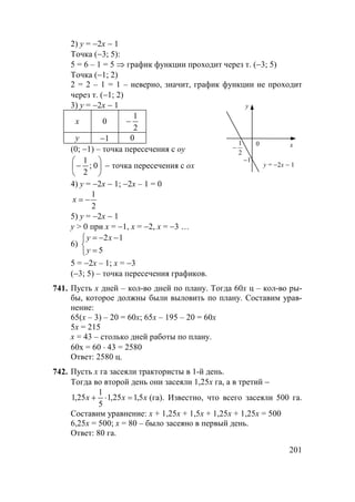 o ± 
± o  o ± 
o 
o 


Hl_l



  