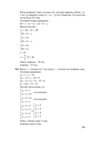 [
[
o  o ±  ± o o ± 
o  o 


[
Hl_l Hl_l



  