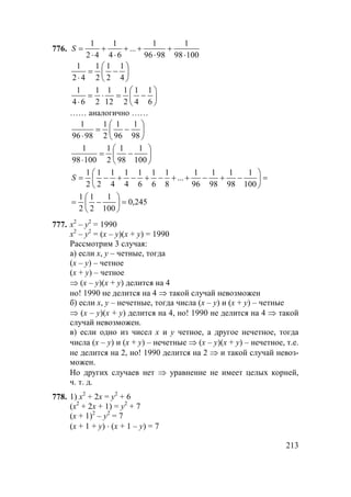 [[
± o  o  o ±  o ± 
o  o 
o 


[
Hl_l Hl_l



 Imklv i_jhcdhjh[d_o dZjZg^Zr_cLh]^Zhlhjhc± o ±  