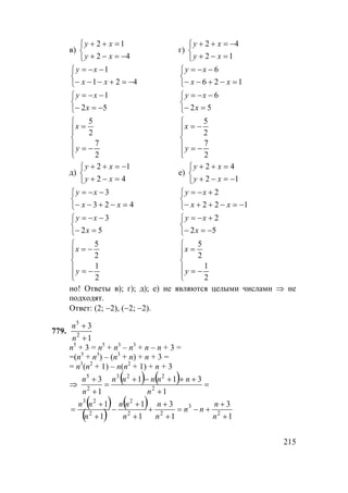 k_]h[uehdZjZg^Zr_cihwlhfm
o o ±  