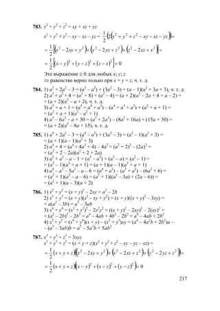 o 
o ±  i_jhcdhjh[d_
o ±  ± hlhjhcdhjh[d_
o  ±  lj_lv_cdhjh[d_
Hl_l
 Imklvq_j_ao e_lhl_p[m^_lljh_klZjr_kugZLh]^Z
o ˜ o 