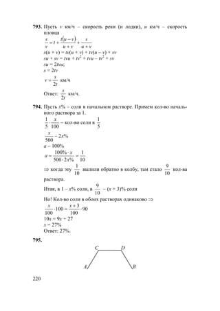 dfq ± kdhjhklvih
l_q_gbxj_dbo ±  