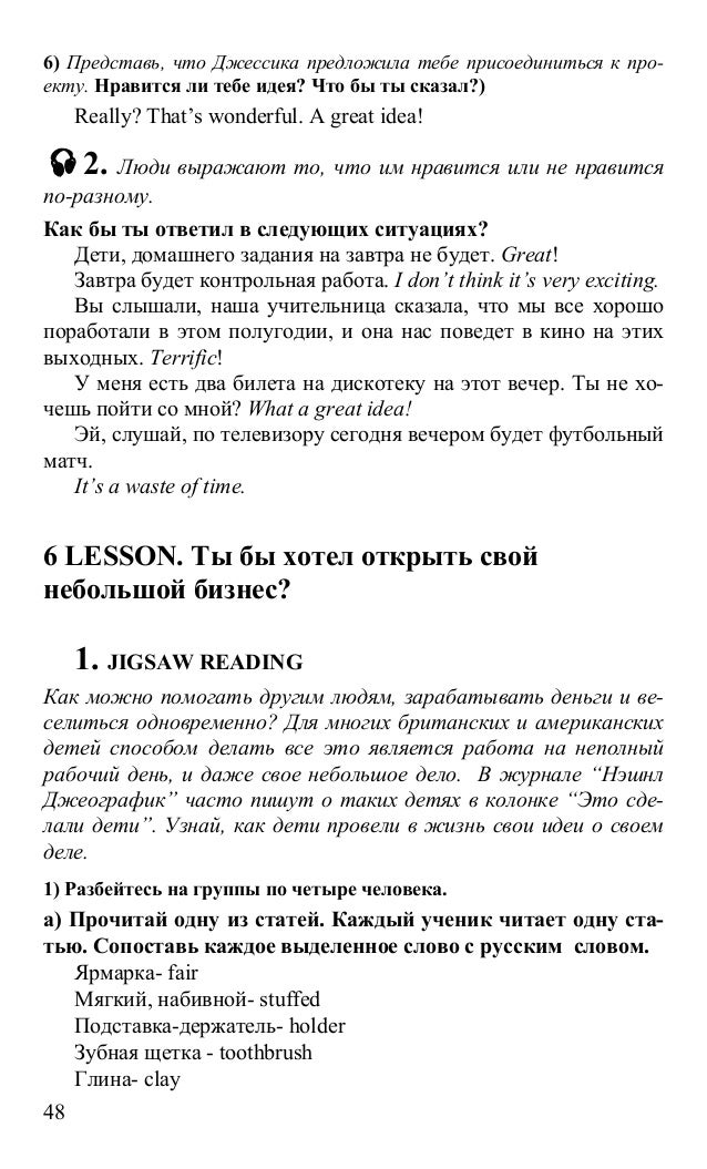 Контрольные кузовлев 7 класс ответы. Английский 7 класс кузовлев. Контрольные кузовлев 7 класс ответы. Контрольные кузовлев 7 класс ответы. Английский язык 7 класс assessment tasks кузовлев ответы.