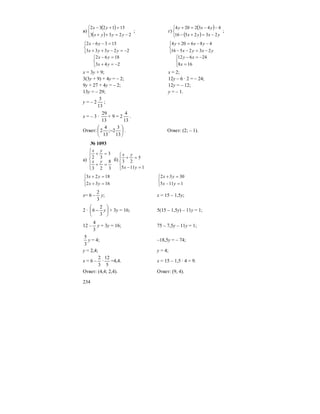 алгебра 7 кл задачник мордкович 2003_гдз 1-1145
