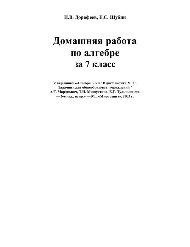 Ходатайство от работодателя на продление патента образец в уфмс 2022