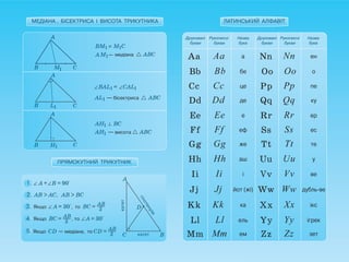 7 геом істер_2007_укр