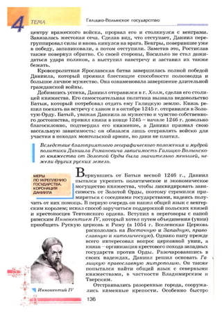 7 ист укр_смолий_степанков_2007_рус