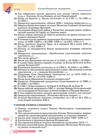 7 ист укр_смолий_степанков_2007_рус