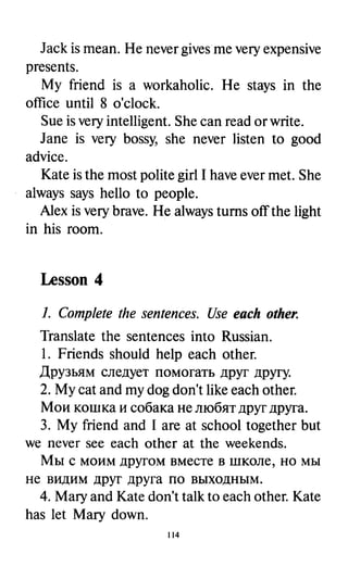 гдз английский язык 7 класс кауфман, 2013 год