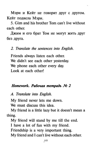гдз английский язык 7 класс кауфман, 2013 год